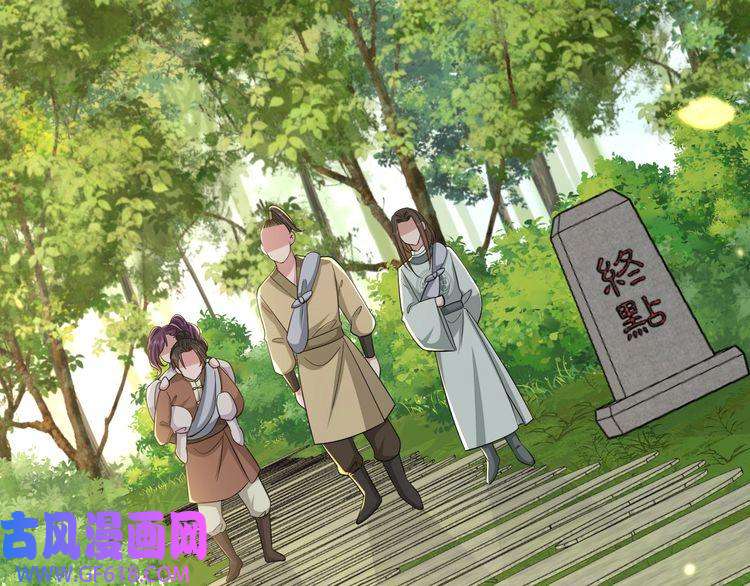 炮灰闺女的生存方式第92话 民间花灯一日游！