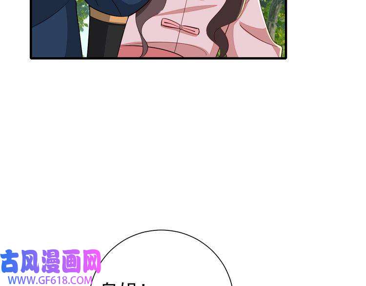 炮灰闺女的生存方式第92话 民间花灯一日游！