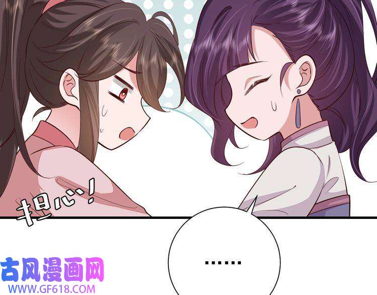 炮灰闺女的生存方式第92话 民间花灯一日游！