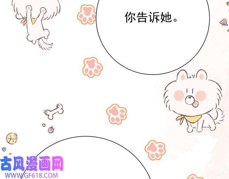炮灰闺女的生存方式第92话 民间花灯一日游！