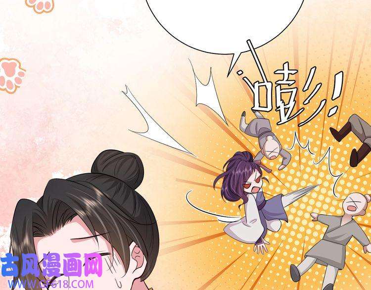 炮灰闺女的生存方式第92话 民间花灯一日游！