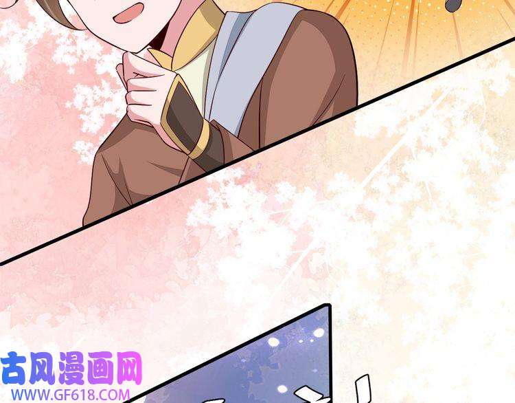 炮灰闺女的生存方式第92话 民间花灯一日游！