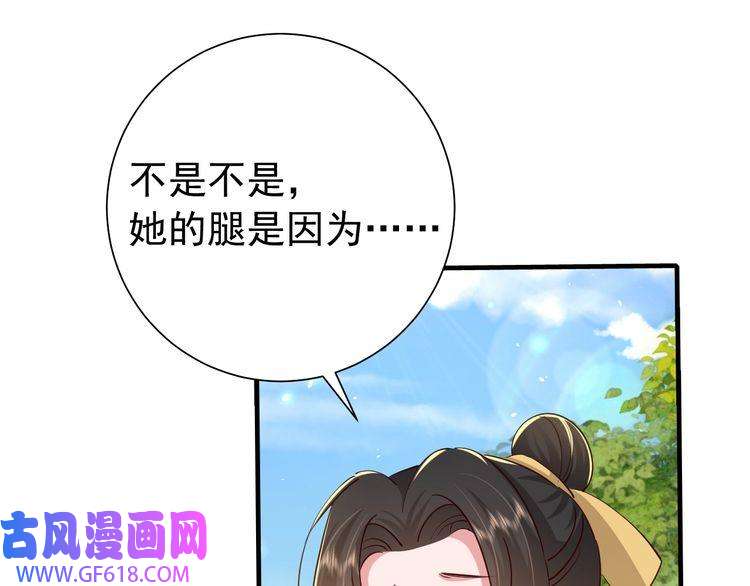 炮灰闺女的生存方式第92话 民间花灯一日游！