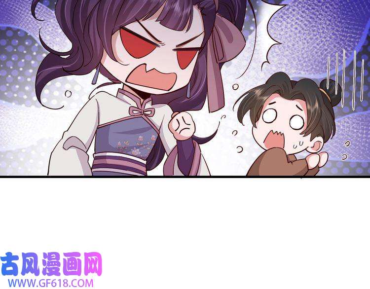 炮灰闺女的生存方式第92话 民间花灯一日游！