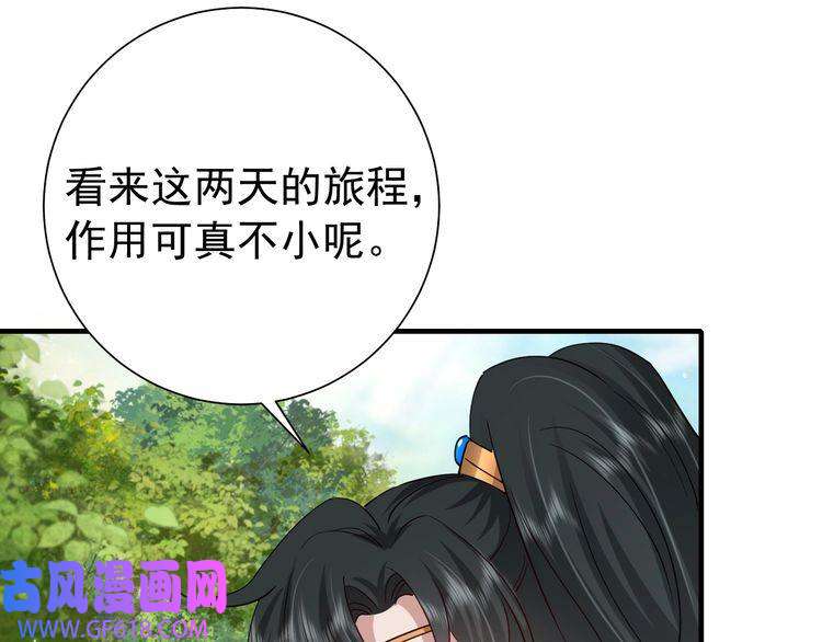 炮灰闺女的生存方式第92话 民间花灯一日游！