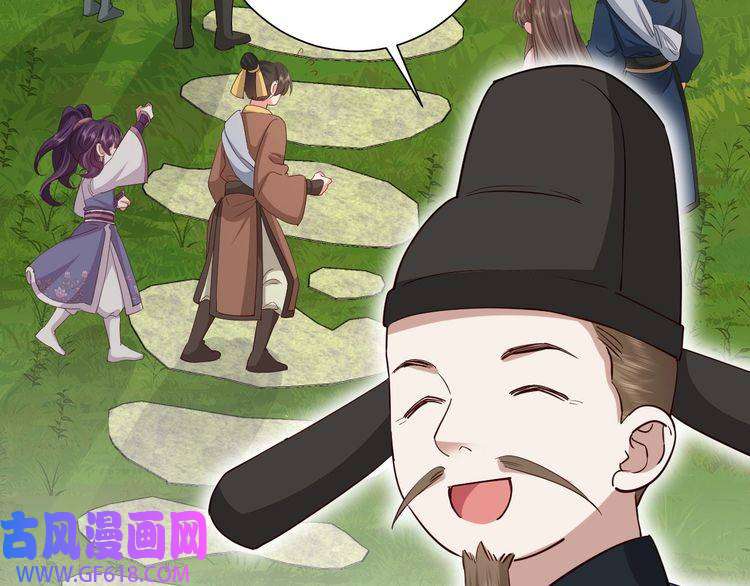 炮灰闺女的生存方式第92话 民间花灯一日游！