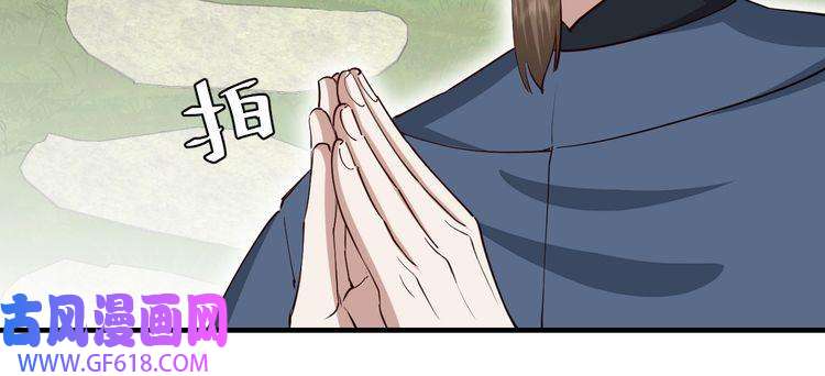 炮灰闺女的生存方式第92话 民间花灯一日游！