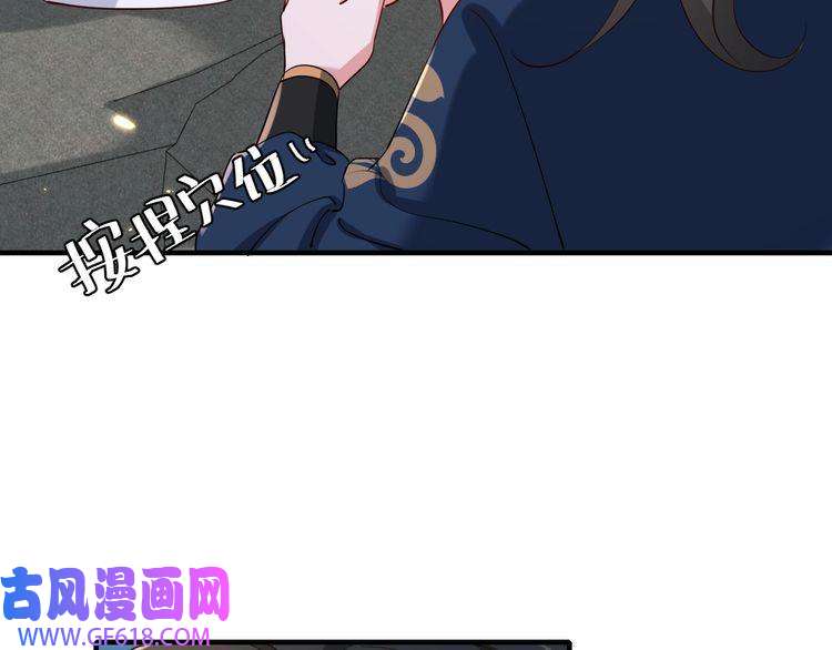 炮灰闺女的生存方式第92话 民间花灯一日游！