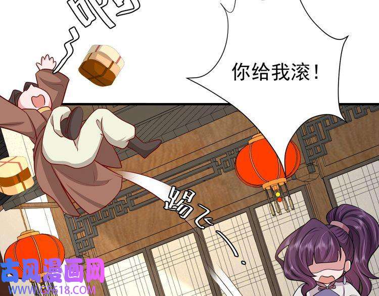 炮灰闺女的生存方式第92话 民间花灯一日游！