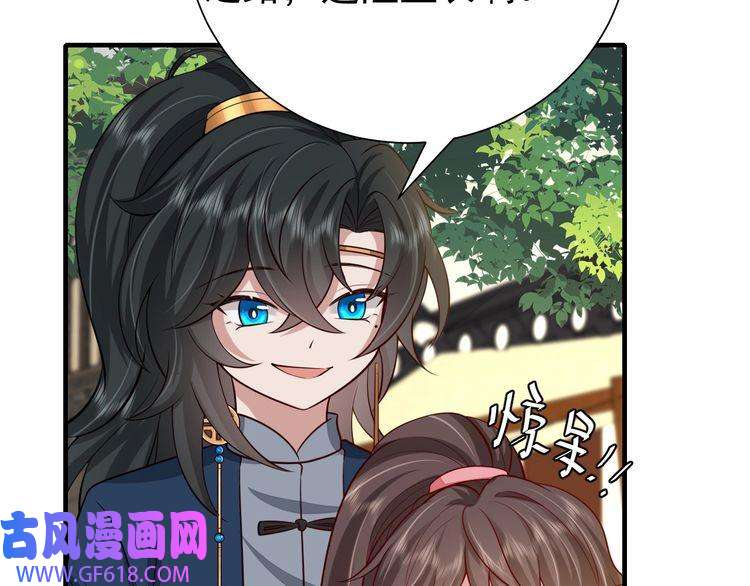 炮灰闺女的生存方式第92话 民间花灯一日游！