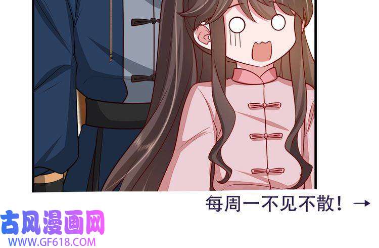炮灰闺女的生存方式第92话 民间花灯一日游！