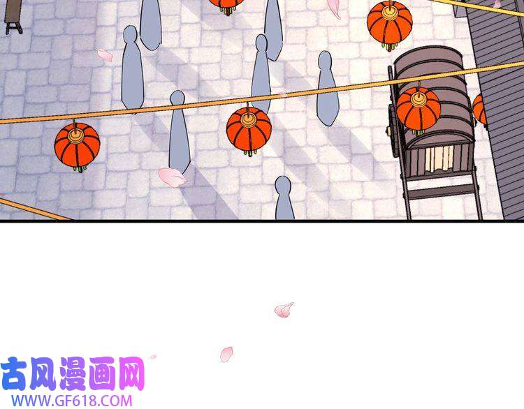 炮灰闺女的生存方式第93话 追妻之路道阻且长