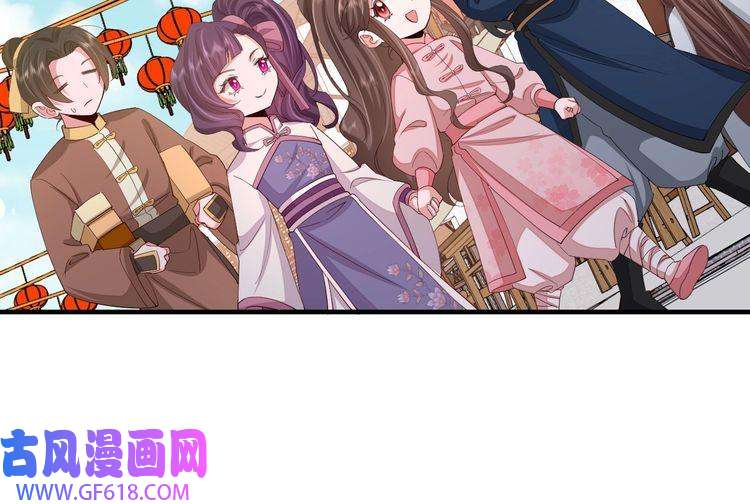 炮灰闺女的生存方式第93话 追妻之路道阻且长