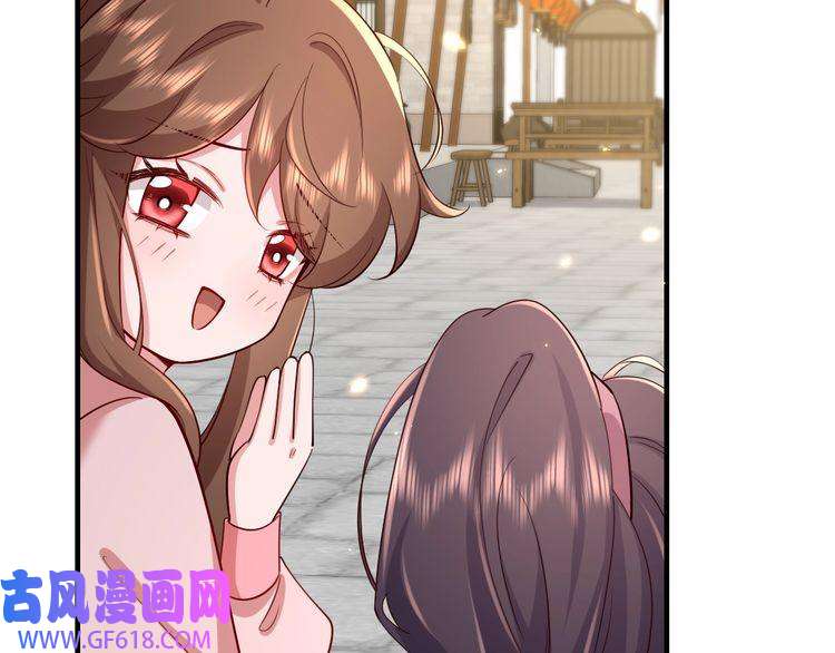 炮灰闺女的生存方式第93话 追妻之路道阻且长