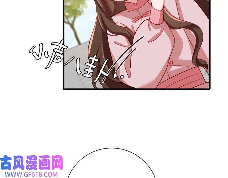 炮灰闺女的生存方式第93话 追妻之路道阻且长
