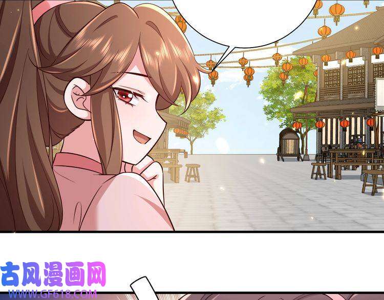 炮灰闺女的生存方式第93话 追妻之路道阻且长