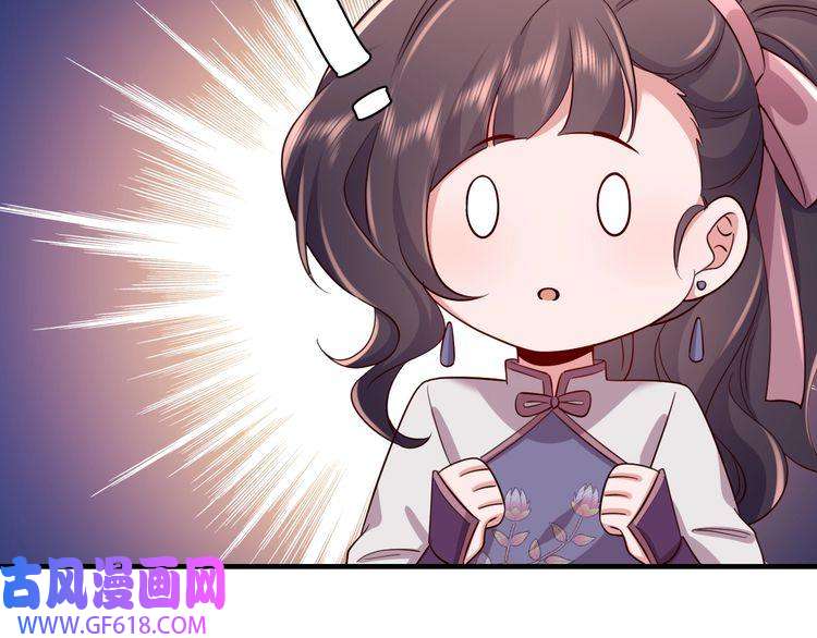 炮灰闺女的生存方式第93话 追妻之路道阻且长