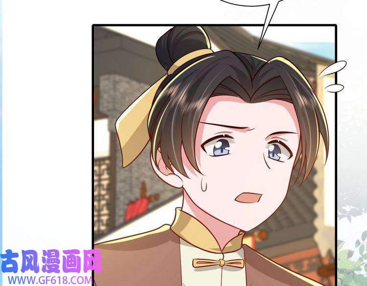 炮灰闺女的生存方式第93话 追妻之路道阻且长
