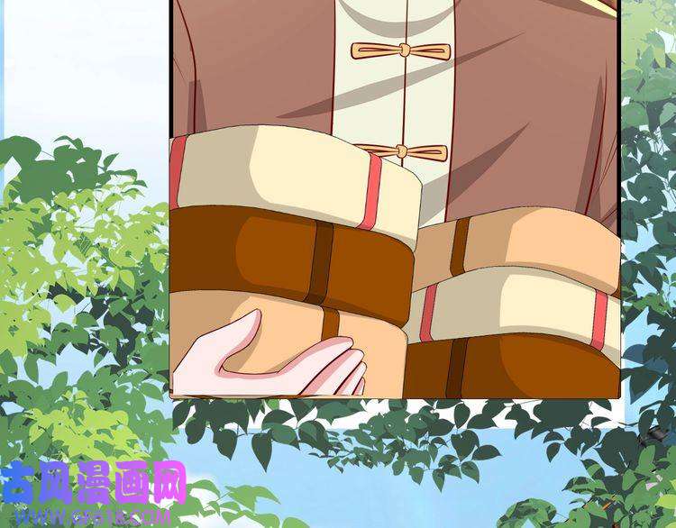 炮灰闺女的生存方式第93话 追妻之路道阻且长