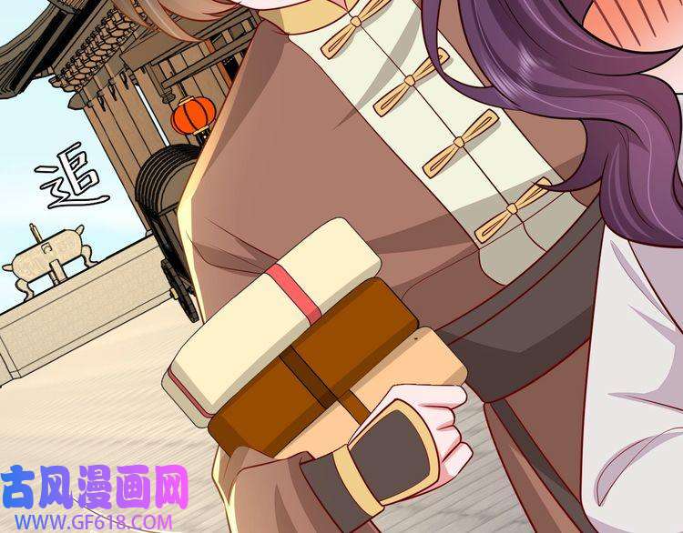 炮灰闺女的生存方式第93话 追妻之路道阻且长