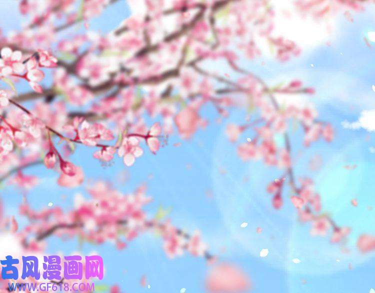 炮灰闺女的生存方式第93话 追妻之路道阻且长