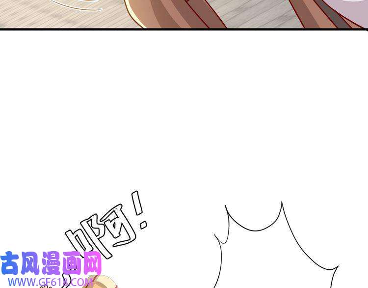炮灰闺女的生存方式第93话 追妻之路道阻且长