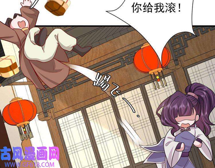 炮灰闺女的生存方式第93话 追妻之路道阻且长
