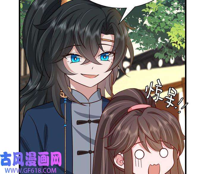 炮灰闺女的生存方式第93话 追妻之路道阻且长