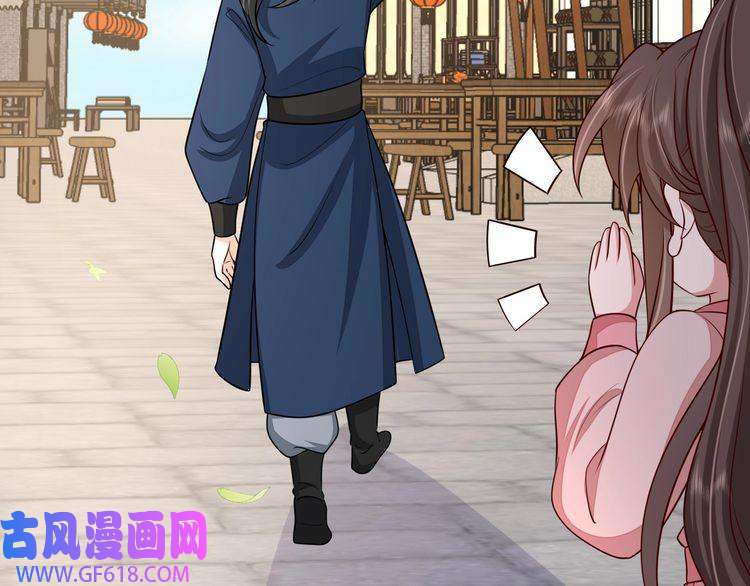 炮灰闺女的生存方式第93话 追妻之路道阻且长