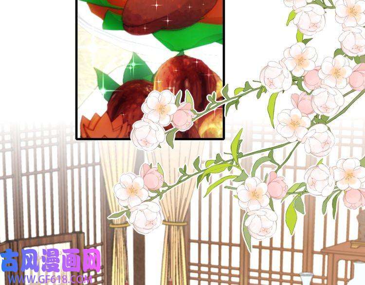 炮灰闺女的生存方式第93话 追妻之路道阻且长