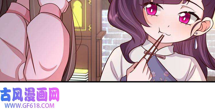 炮灰闺女的生存方式第93话 追妻之路道阻且长