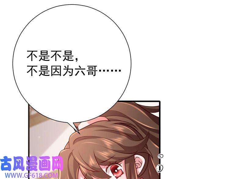 炮灰闺女的生存方式第93话 追妻之路道阻且长
