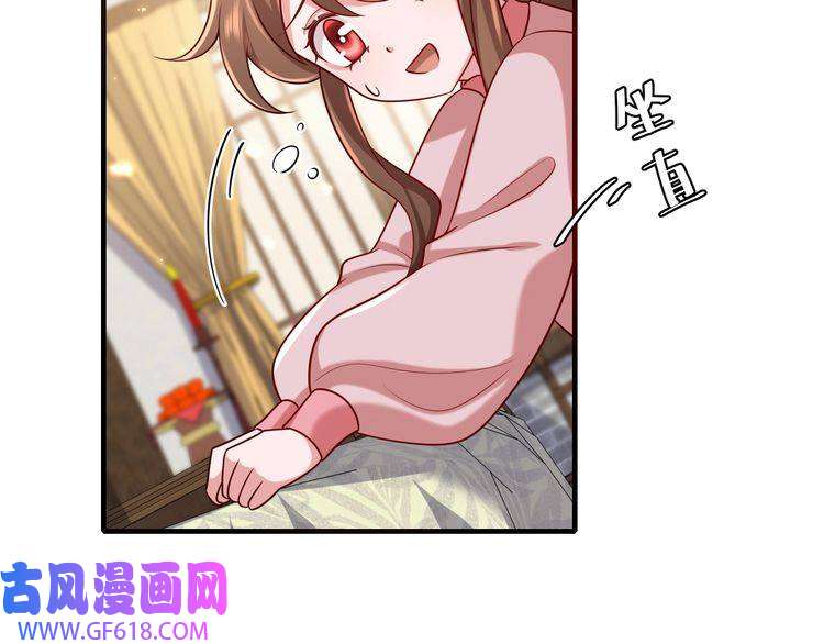 炮灰闺女的生存方式第93话 追妻之路道阻且长