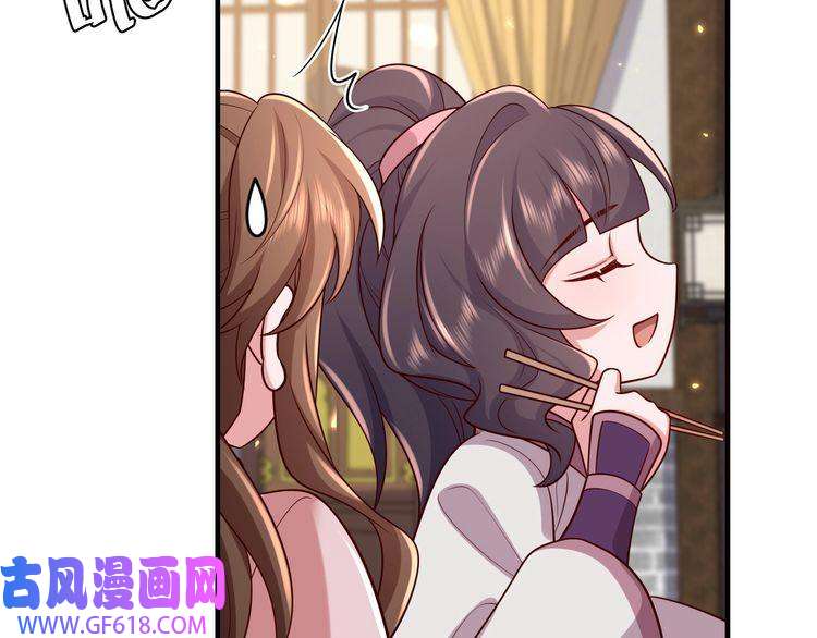 炮灰闺女的生存方式第93话 追妻之路道阻且长