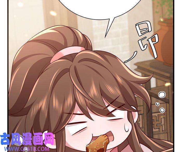炮灰闺女的生存方式第93话 追妻之路道阻且长