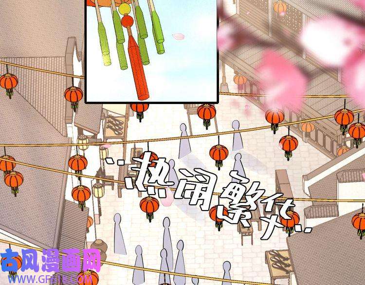 炮灰闺女的生存方式第93话 追妻之路道阻且长