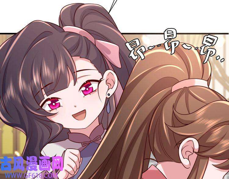 炮灰闺女的生存方式第93话 追妻之路道阻且长