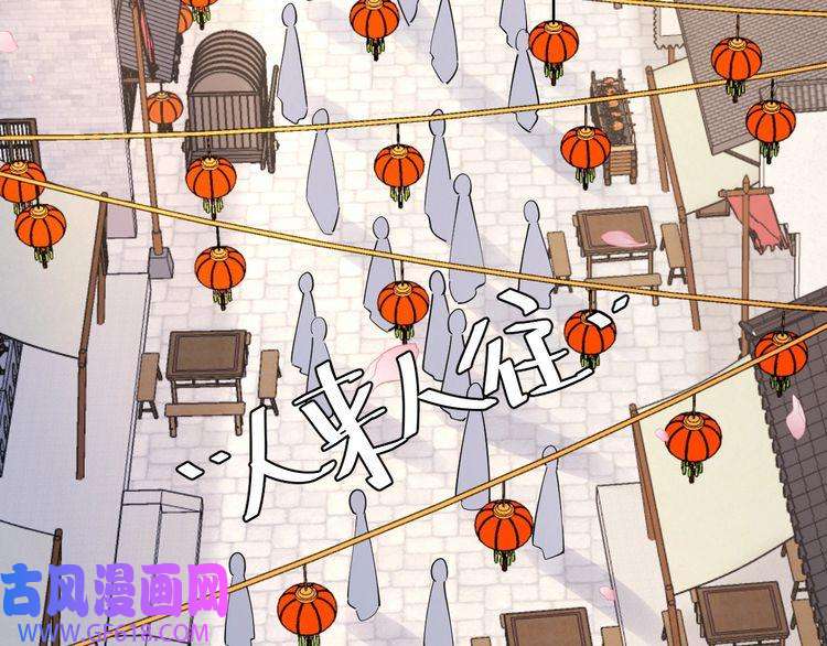 炮灰闺女的生存方式第93话 追妻之路道阻且长