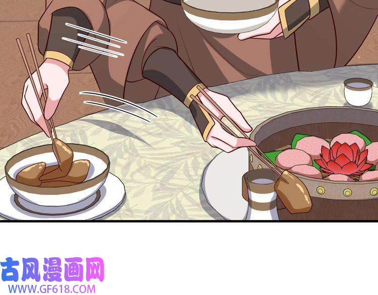 炮灰闺女的生存方式第93话 追妻之路道阻且长