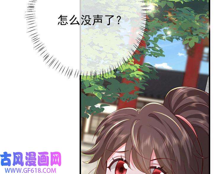 炮灰闺女的生存方式第93话 追妻之路道阻且长