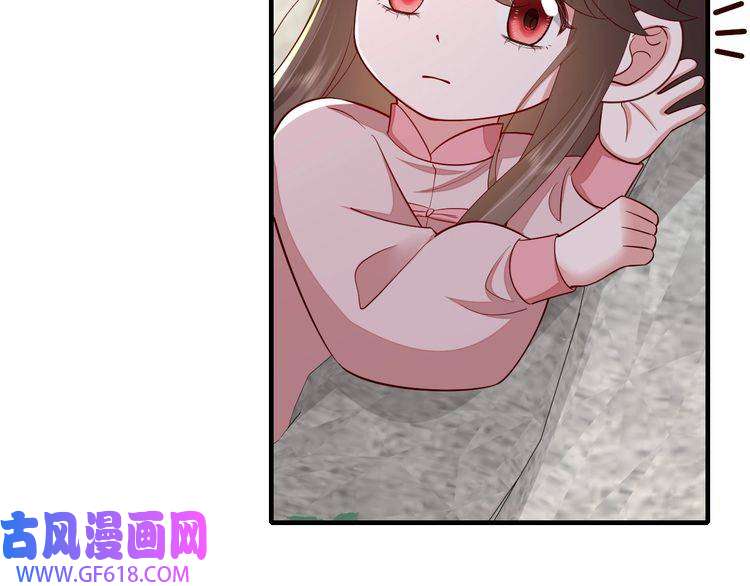 炮灰闺女的生存方式第93话 追妻之路道阻且长