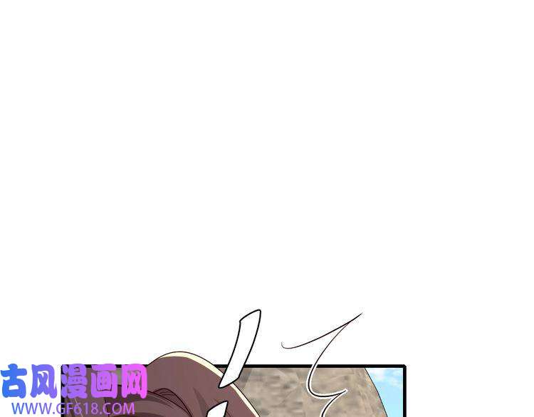 炮灰闺女的生存方式第93话 追妻之路道阻且长