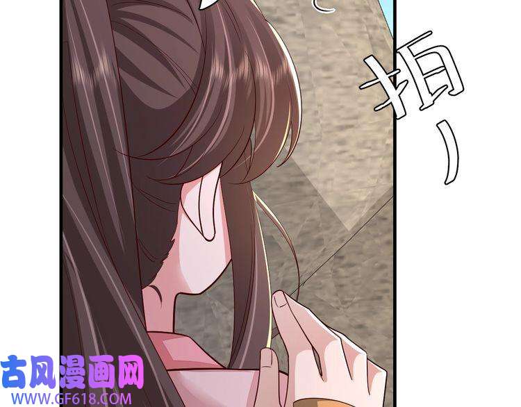 炮灰闺女的生存方式第93话 追妻之路道阻且长