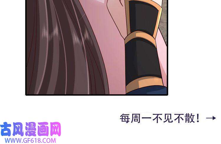 炮灰闺女的生存方式第93话 追妻之路道阻且长