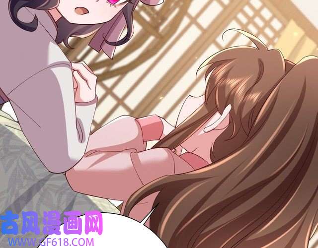 炮灰闺女的生存方式第94话 你究竟想干什么