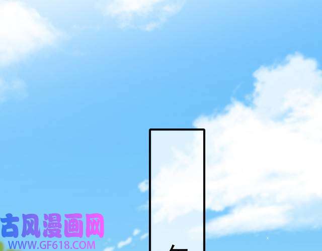 炮灰闺女的生存方式第94话 你究竟想干什么
