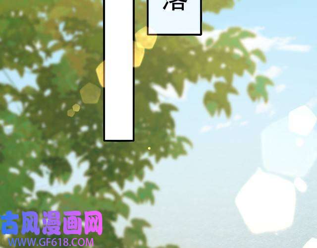 炮灰闺女的生存方式第94话 你究竟想干什么