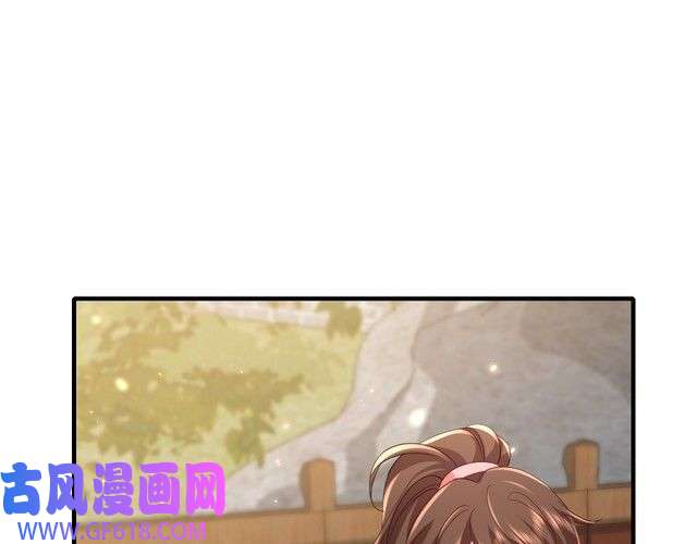 炮灰闺女的生存方式第94话 你究竟想干什么