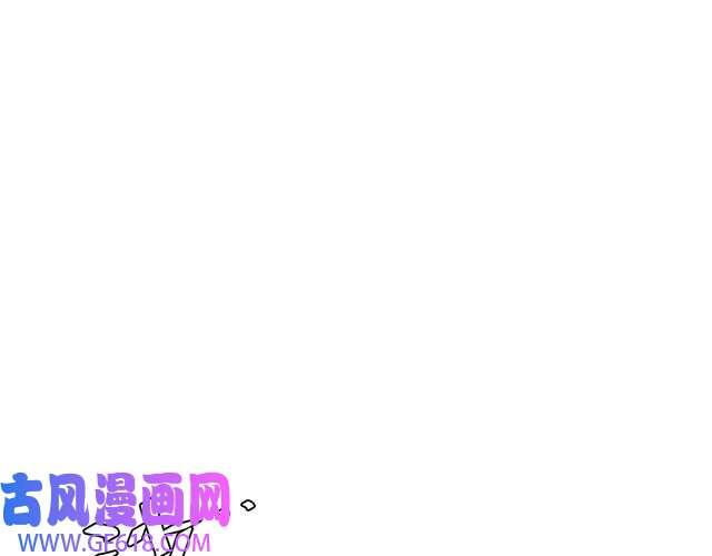炮灰闺女的生存方式第94话 你究竟想干什么