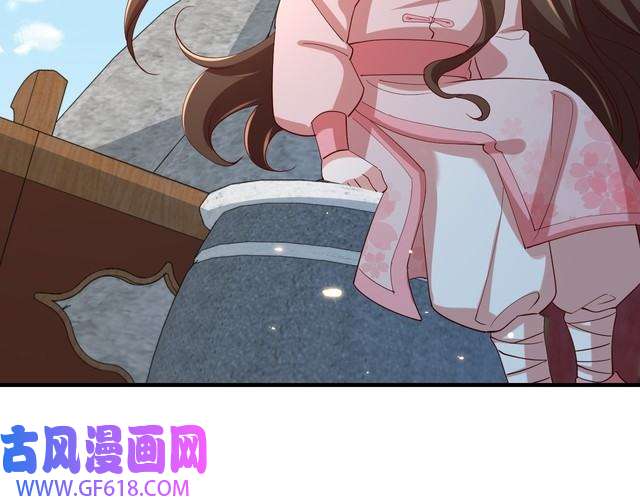 炮灰闺女的生存方式第94话 你究竟想干什么